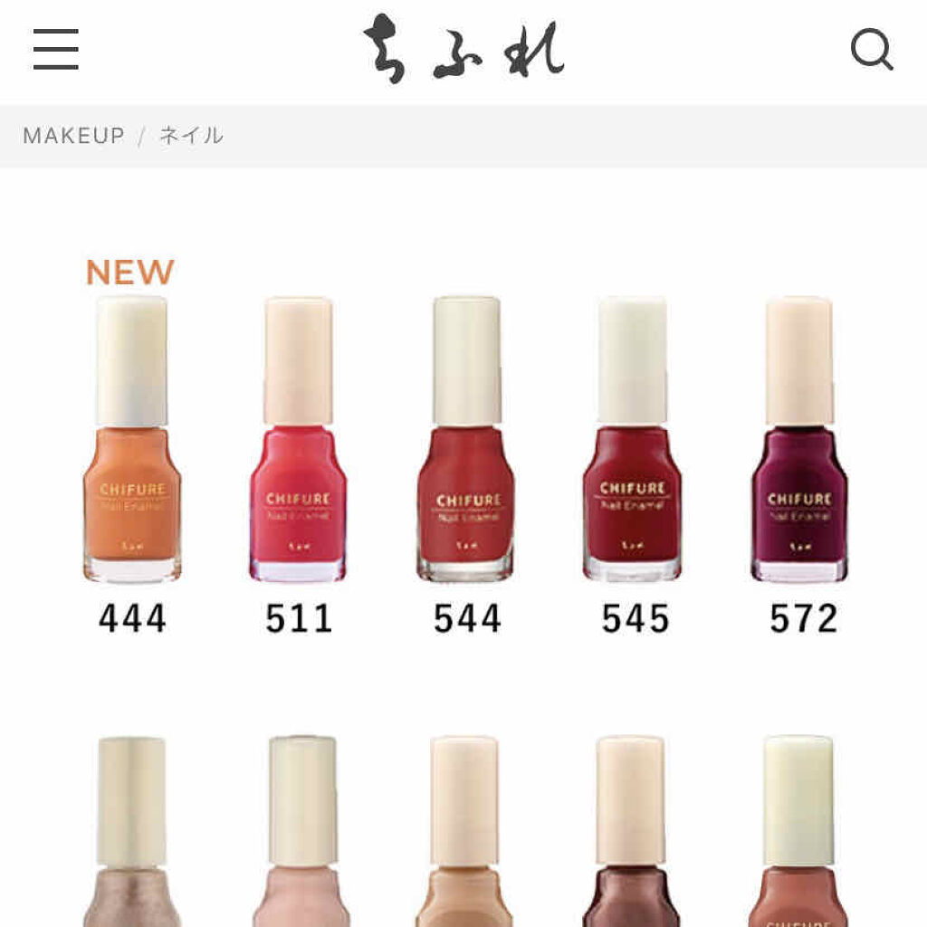 ネイル エナメル/ちふれ/マニキュアを使ったクチコミ（2枚目）