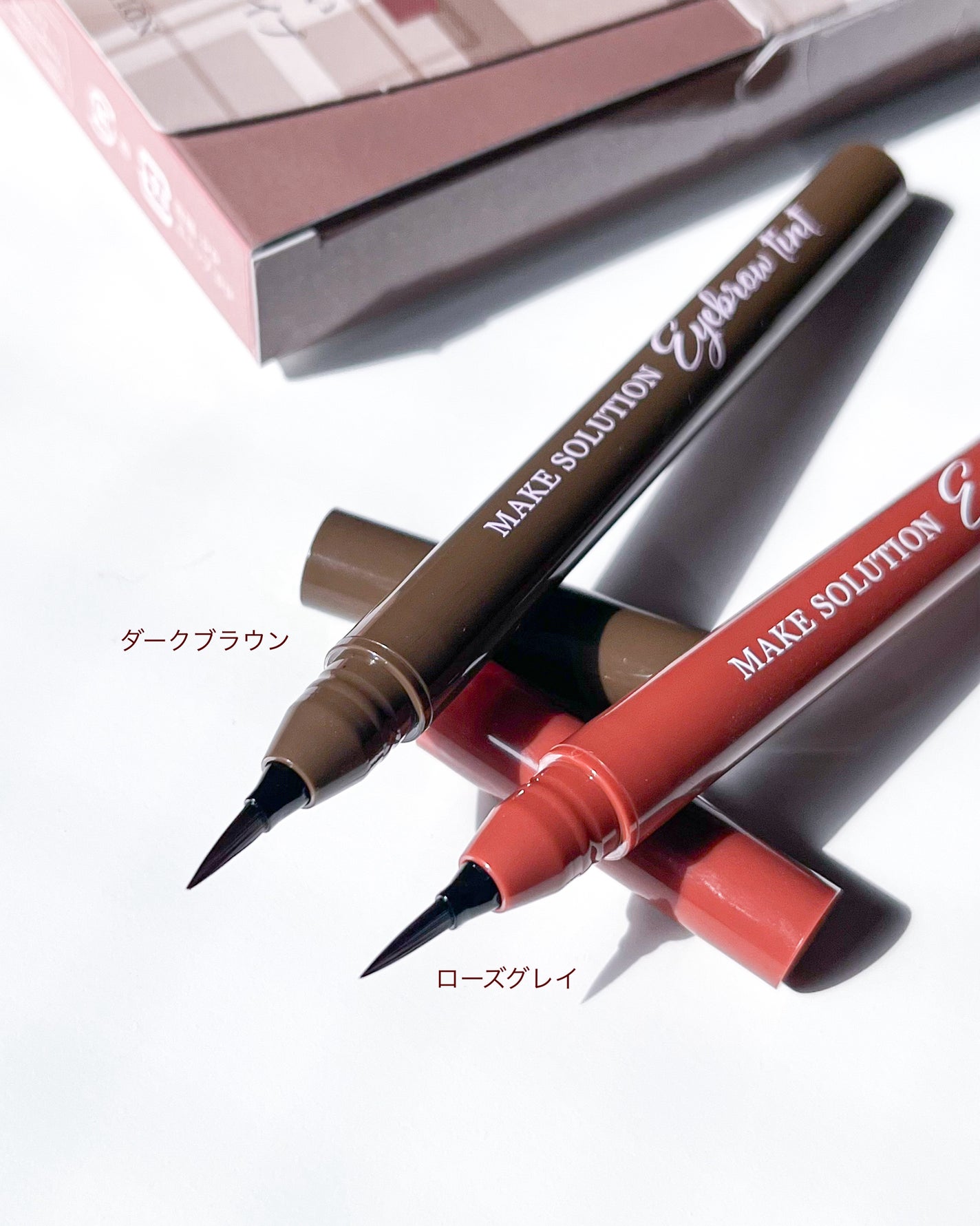 メークソリューション アイブロウティント/メークソリューション/眉ティントを使ったクチコミ(6枚目)