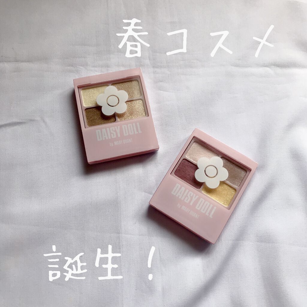 デイジードール アイカラー パレット P-01 オーキッドパープル/DAISY DOLL by MARY QUANT/アイシャドウパレットを使ったクチコミ（1枚目）