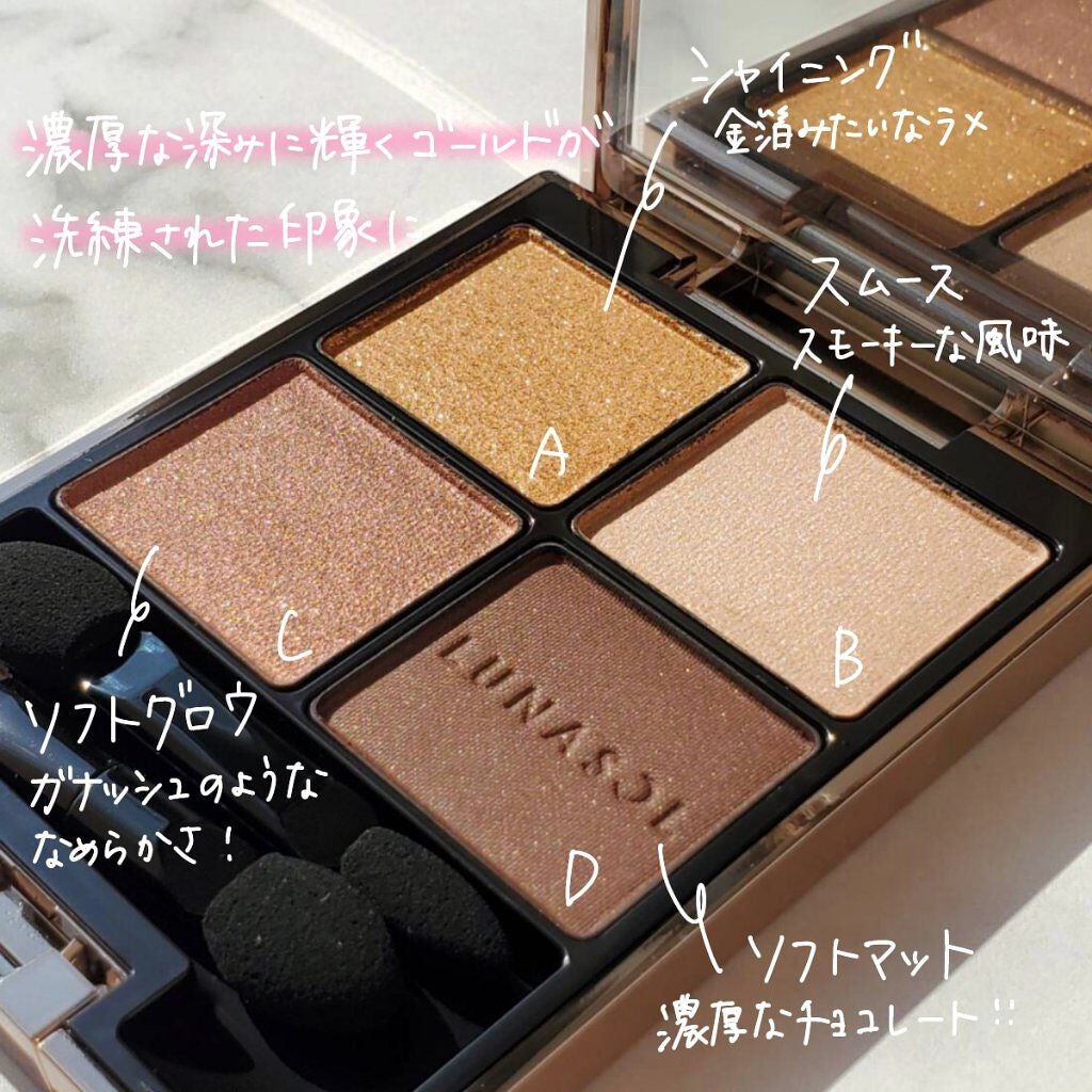 アイカラーレーション/LUNASOL/アイシャドウパレットを使ったクチコミ(2枚目)