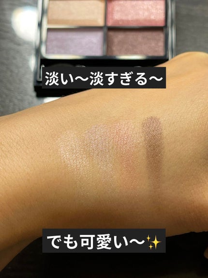 ロイヤルヴィンテージ アイズ 105/リンメル ロンドン/アイシャドウパレットを使ったクチコミ(3枚目)