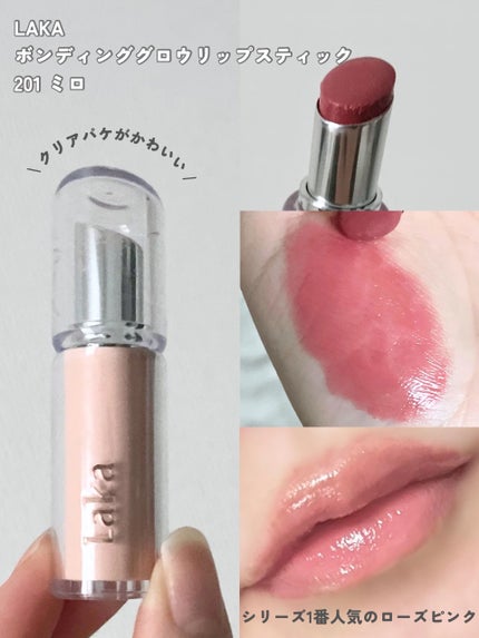 グラスティングメルティングバーム/rom&nd/リップバームを使ったクチコミ(5枚目)