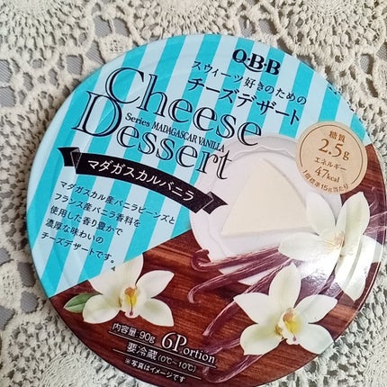 チーズデザート マダガスカルバニラ/QBB/低糖質食品を使ったクチコミ(1枚目)