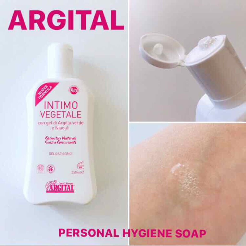 デリケートハイジーンソープ/ARGITAL/デリケートゾーンケアを使ったクチコミ(1枚目)