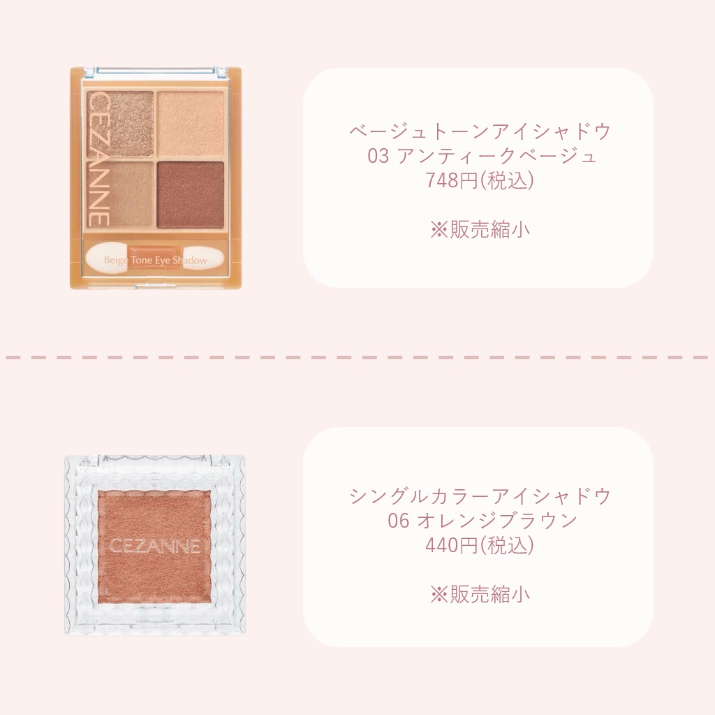 ウォータリーティントリップ/CEZANNE/リップティントを使ったクチコミ（3枚目）