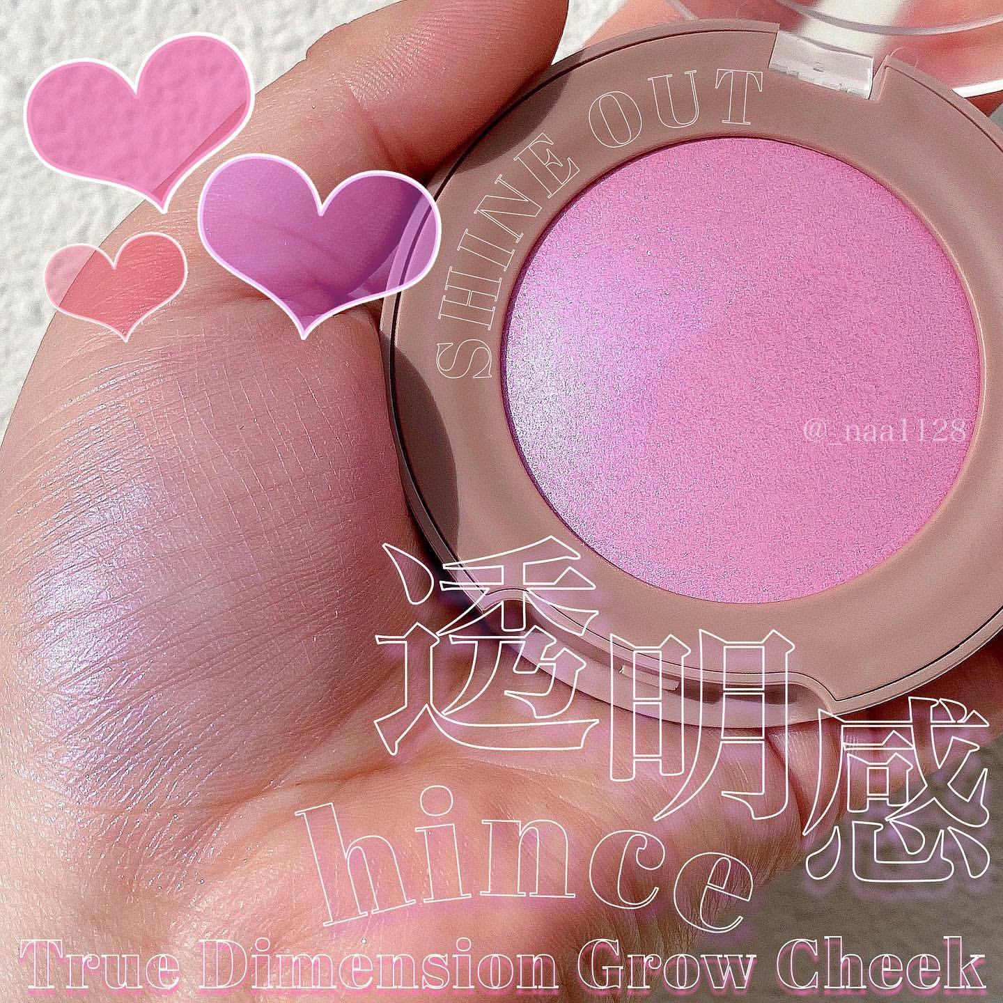 トゥルーディメンショングロウチーク G003 シャインアウト/hince/パウダーチークを使ったクチコミ（1枚目）
