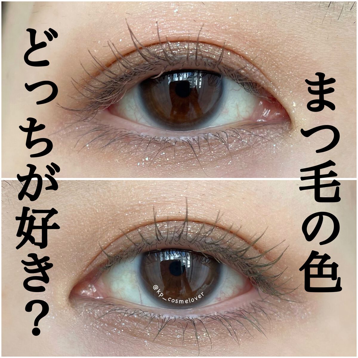 ミゼルエディスムースアイティント/スキューズミー/リキッドアイシャドウを使ったクチコミ（1枚目）