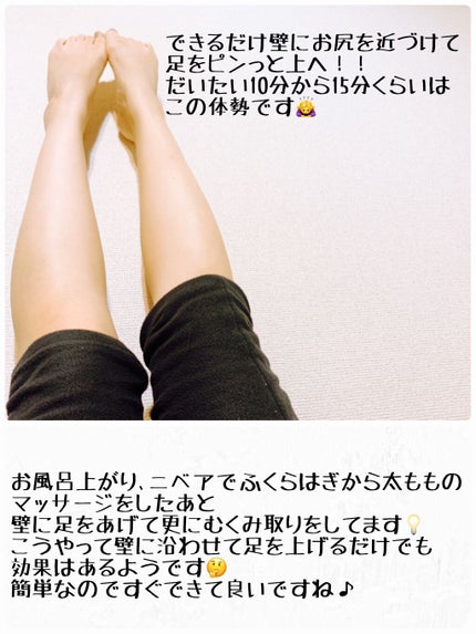 プレミアムボディミルク ホワイトニング【医薬部外品】		/ニベア/ボディミルクを使ったクチコミ(3枚目)