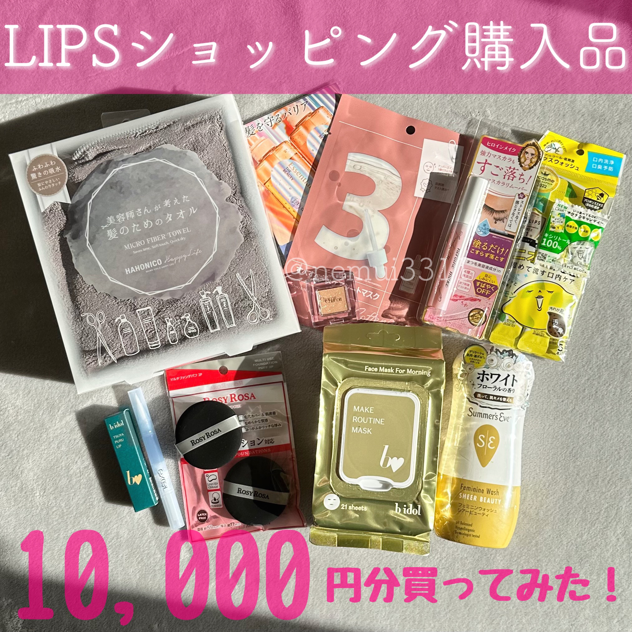 オクチレモン（マウスウォッシュ）/オクチシリーズ/マウスウォッシュ・スプレーを使ったクチコミ（1枚目）