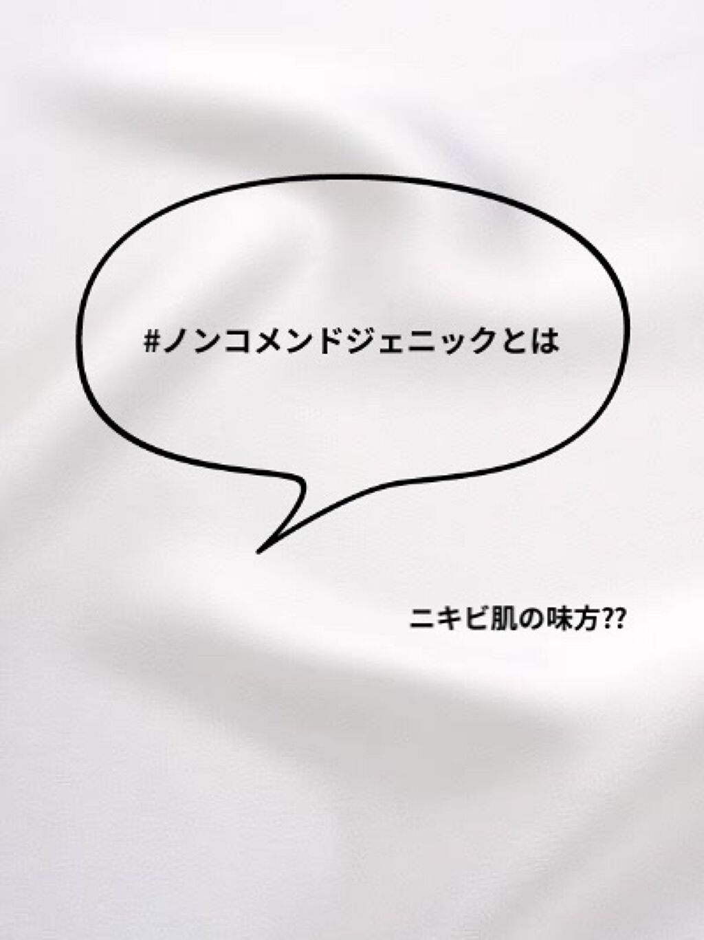 リペアソープ/コラージュリペア/洗顔石鹸を使ったクチコミ（1枚目）