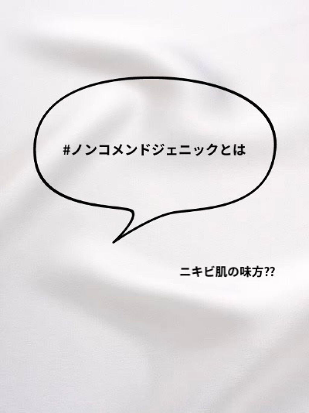 リペア薬用保湿化粧水 とてもしっとり/コラージュ/化粧水を使ったクチコミ(1枚目)