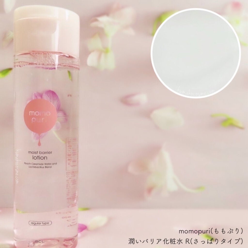 最ãããªã¢åç²§æ°Ž/ããã·ã/åç²§æ°Žã䜿ã£ãã¯ãã³ãïŒ3æç®ïŒ