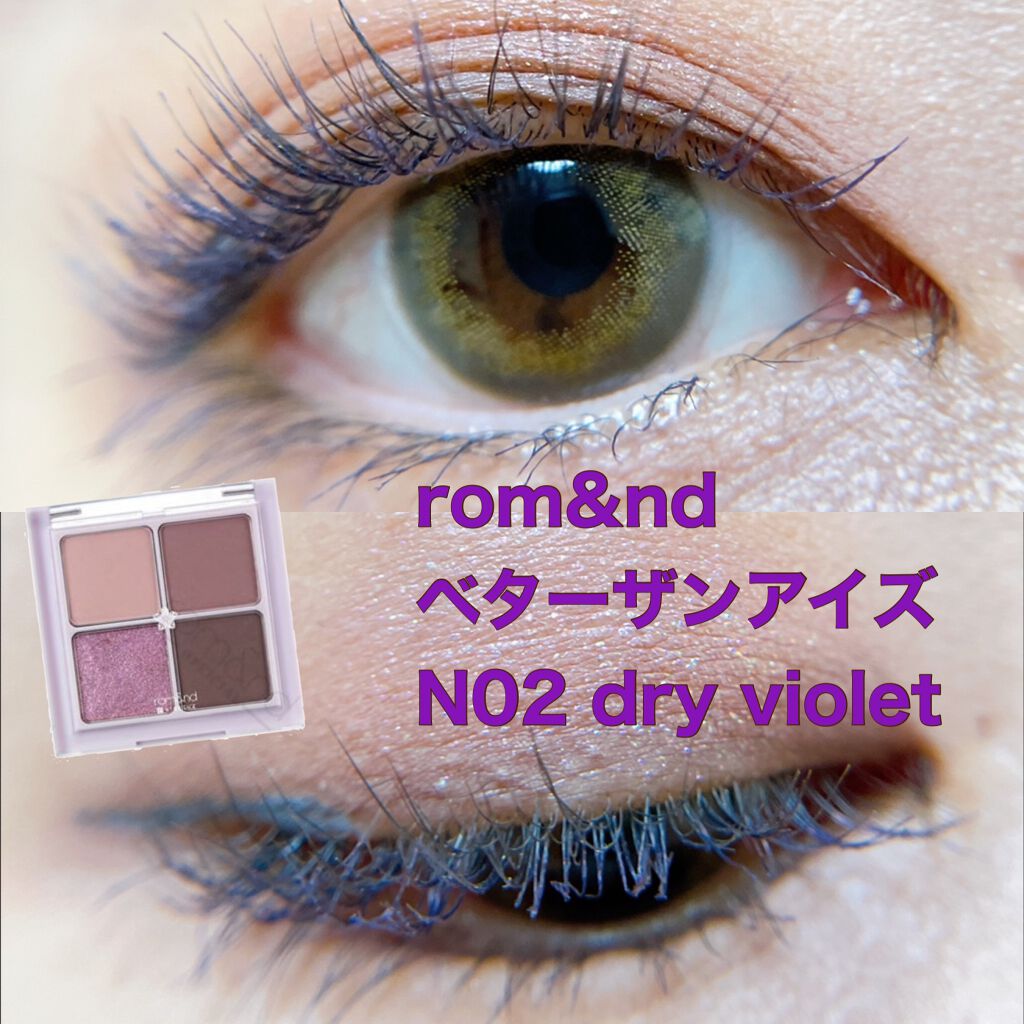 ベターザンアイズ 韓服エディション/rom&nd/アイシャドウパレットを使ったクチコミ(1枚目)