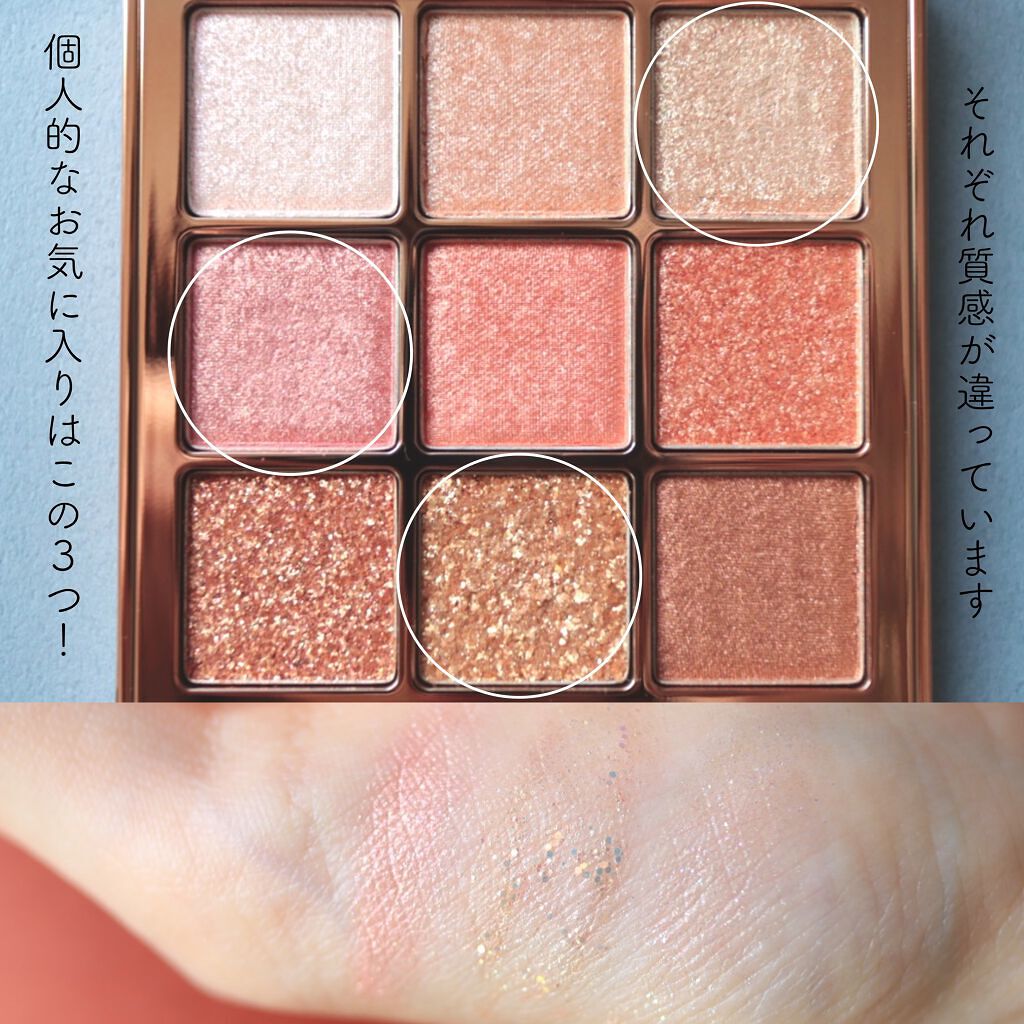 ヴェールライター/rom&nd/パウダーハイライトを使ったクチコミ（3枚目）