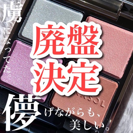 アイカラーレーション 12 Breezy Herb / LUNASOL(ルナソル) | LIPS アイカラーレーション 12 Breezy Herb / LUNASOL(ルナソル) | LIPS