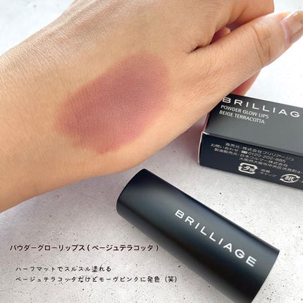 ラッシュデザイナー・ビルドアップマスカラ /ブリリアージュ/マスカラを使ったクチコミ(4枚目)