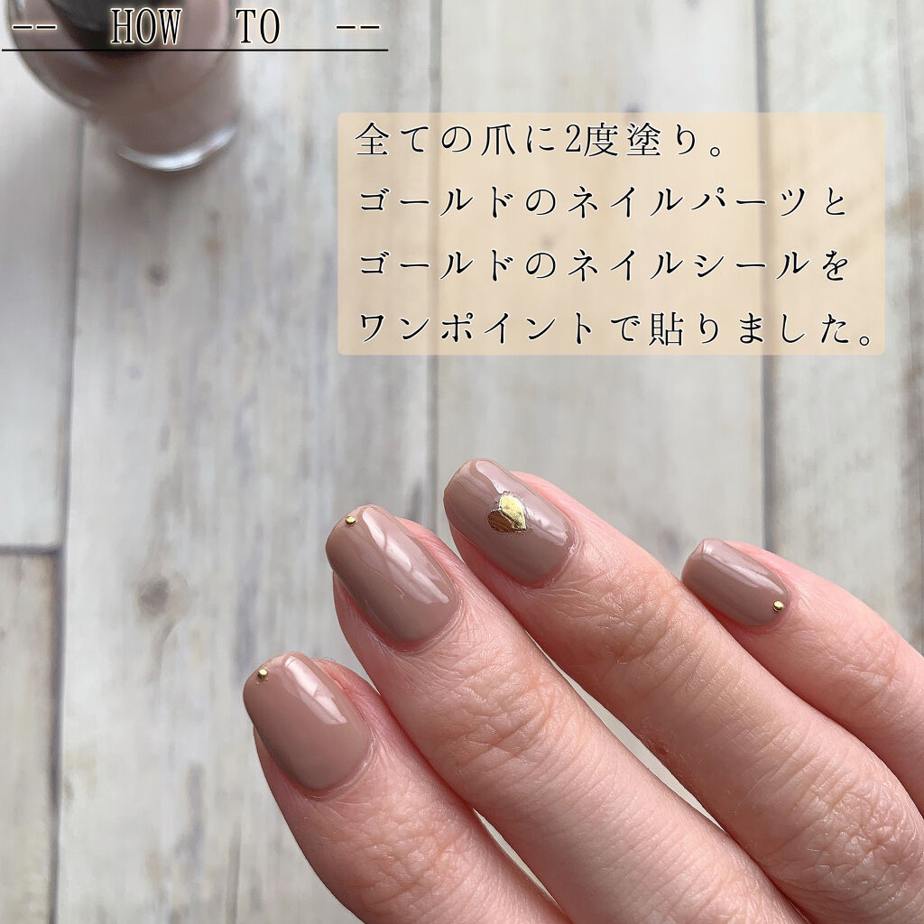 しずく ネイルポリッシュ/キャンドゥ/マニキュアを使ったクチコミ（3枚目）