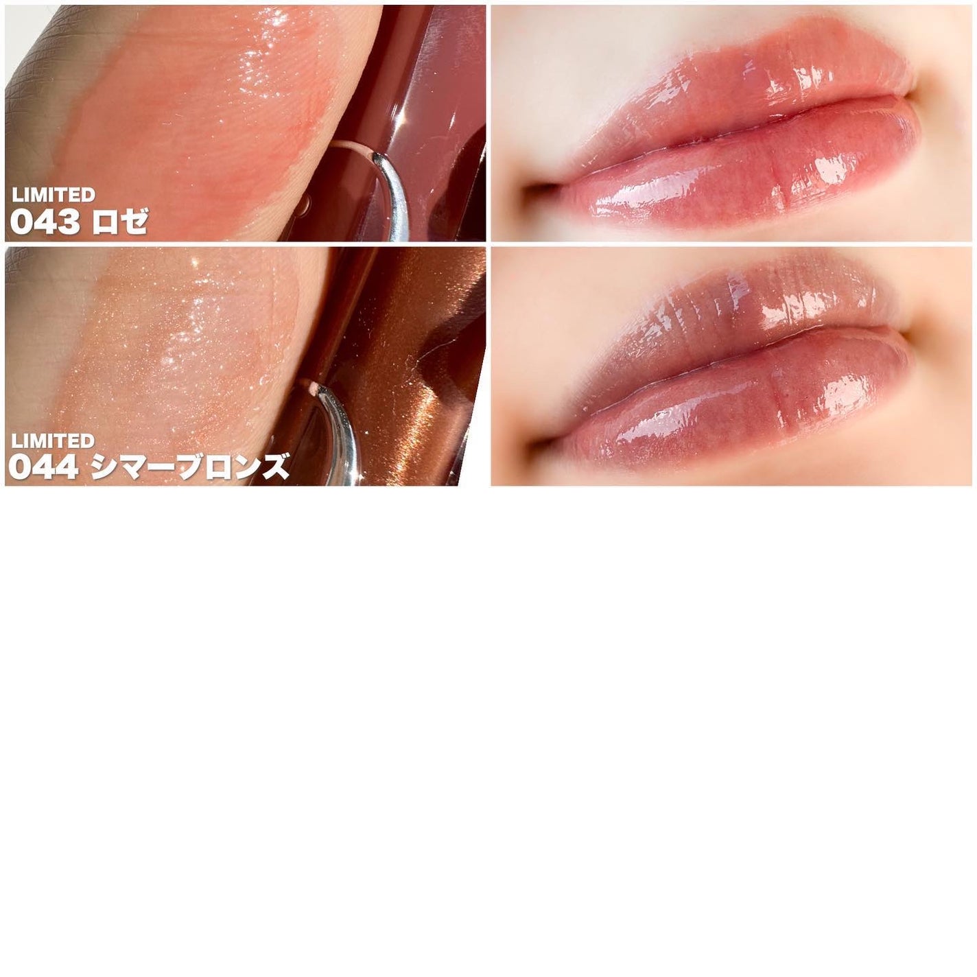 ディオール アディクト リップ マキシマイザー/Dior/リップグロスを使ったクチコミ(8枚目)