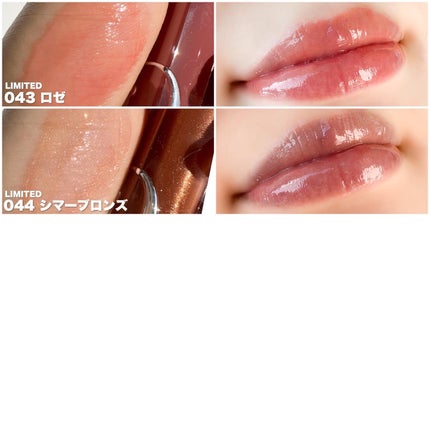 ディオール アディクト リップ マキシマイザー/Dior/リップグロスを使ったクチコミ(8枚目)