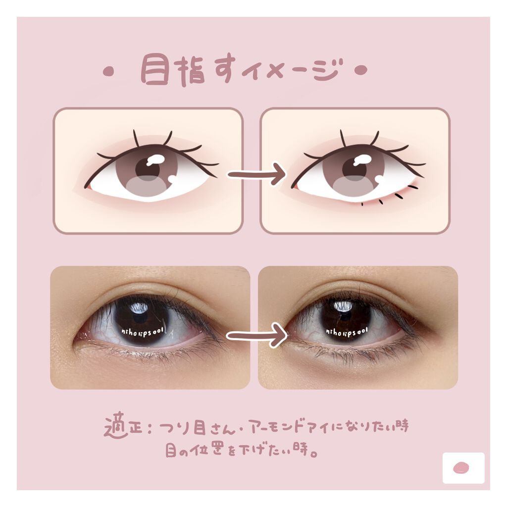 ラスティングリキッドライナー 03 セピアブラウン/キャンメイク/リキッドアイライナーを使ったクチコミ（2枚目）