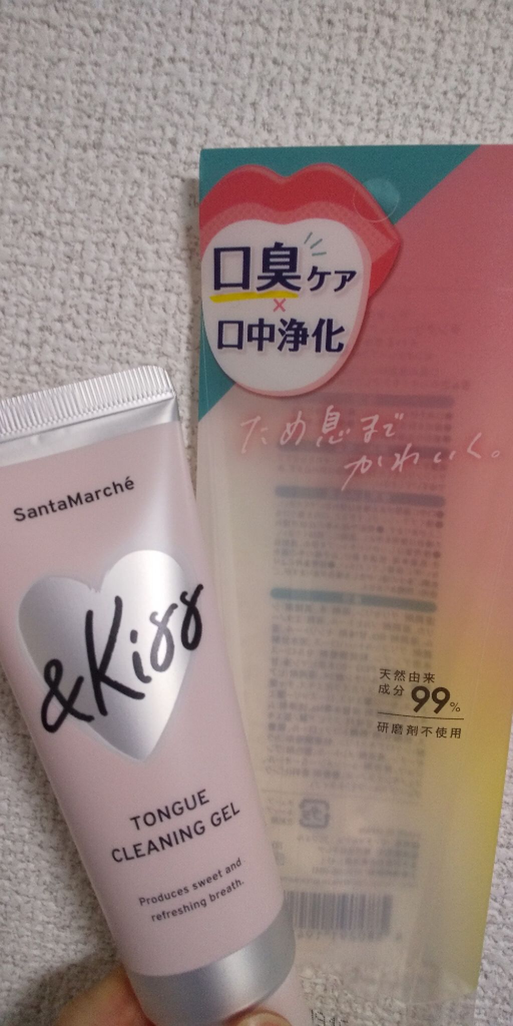 タンクリーニングジェル アンドキス ピンクグレープフルーツミント/サンタマルシェ/その他オーラルケアを使ったクチコミ(1枚目)