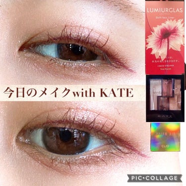 ヴィンテージモードアイズ/KATE/アイシャドウパレットを使ったクチコミ（1枚目）