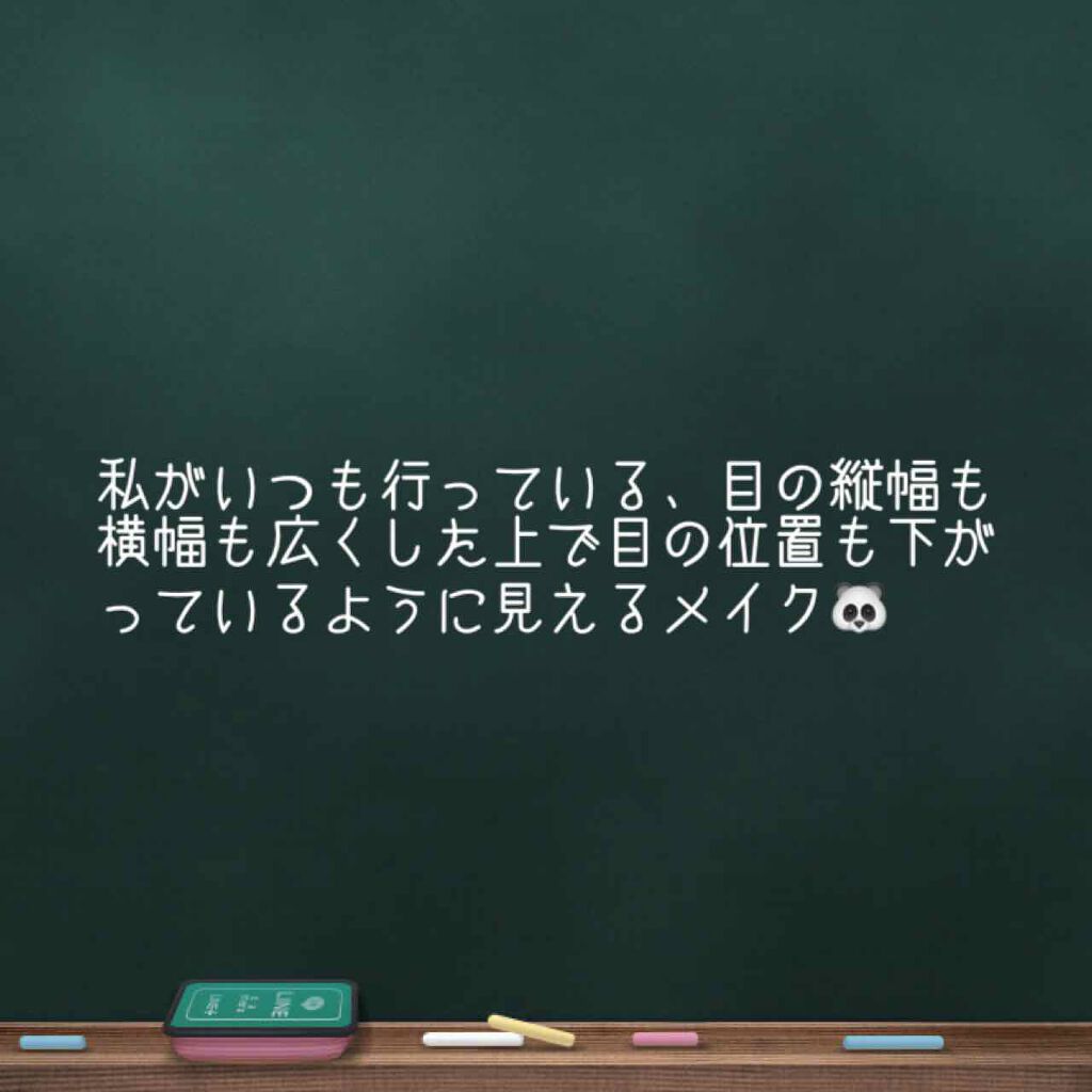 ラブ・ライナー リキッドアイライナーR3/ラブ・ライナー/リキッドアイライナーを使ったクチコミ(1枚目)