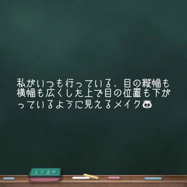 ラブ・ライナー リキッドアイライナーＲ３/ラブ・ライナー/リキッドアイライナーを使ったクチコミ（1枚目）