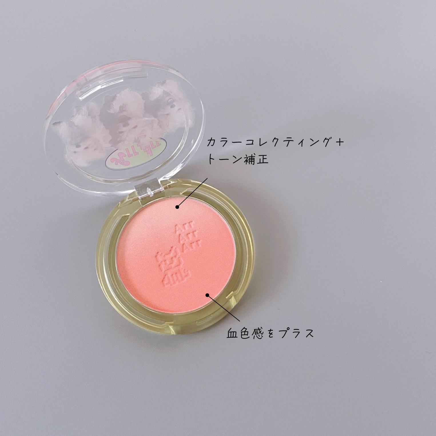 ピュア ブラッシュド サンシャイン チーク/PERIPERA/パウダーチークを使ったクチコミ（2枚目）