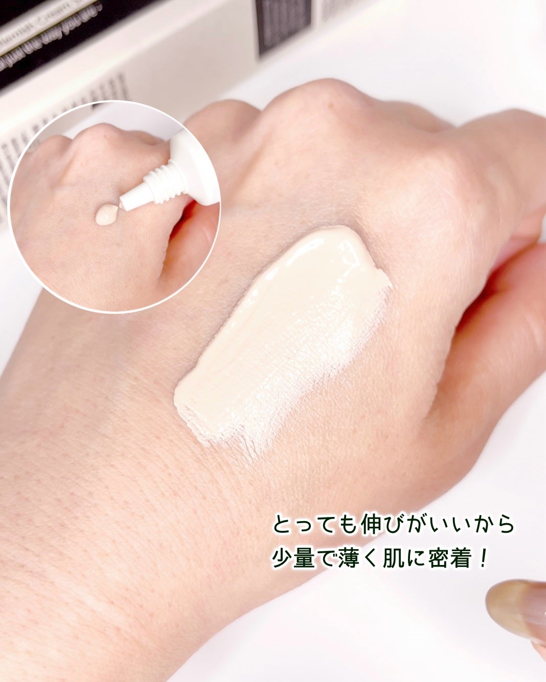 イルミネーティングサプルブレミッシュクリーム(40ml)/Klairs/化粧下地を使ったクチコミ(3枚目)