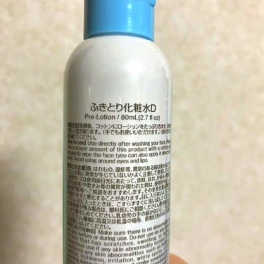 ふきとり化粧水Ｄ/DAISO/拭き取り化粧水を使ったクチコミ（2枚目）