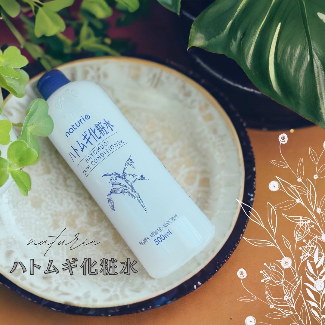 ハトムギ化粧水(ナチュリエ スキンコンディショナー R )/ナチュリエ/化粧水を使ったクチコミ(1枚目)