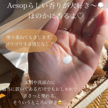 プロテクティブフェイシャルローション　spf25/Aesop/乳液を使ったクチコミ（3枚目）