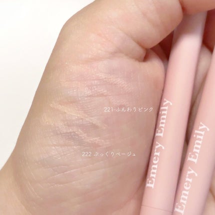 ドリーミー グリッターライナー/Emery Emily/グリッターを使ったクチコミ(5枚目)