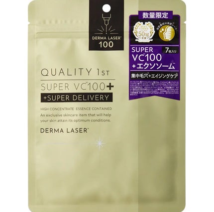 ダーマレーザー スーパーVC100+エクソソーム マスク/クオリティファースト/シートマスク・パックを使ったクチコミ(1枚目)