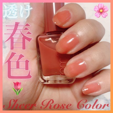 ムードペブルネイル/rom&nd/マニキュアを使ったクチコミ(1枚目)