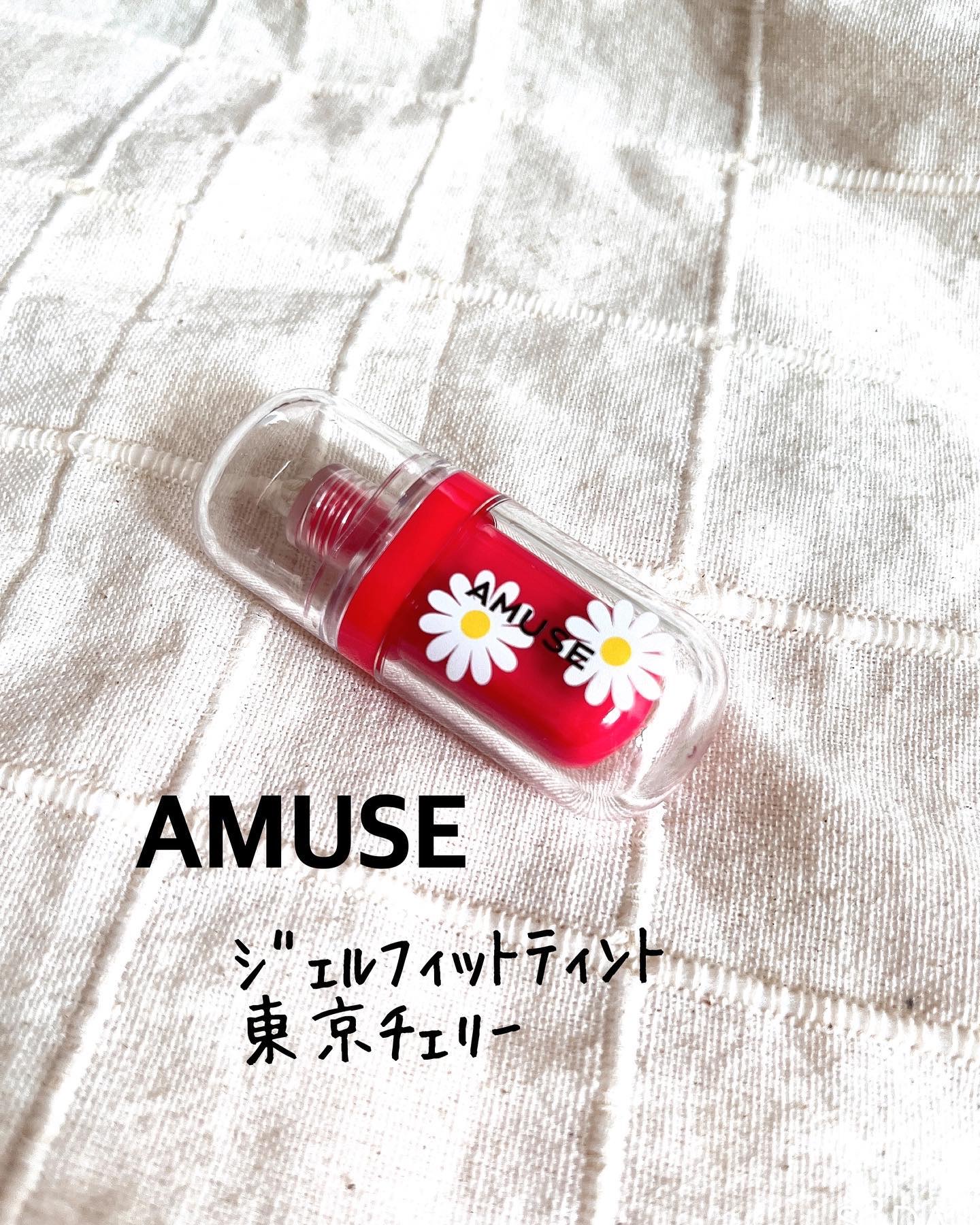 ジェルフィットティント/AMUSE/リップティントを使ったクチコミ（1枚目）