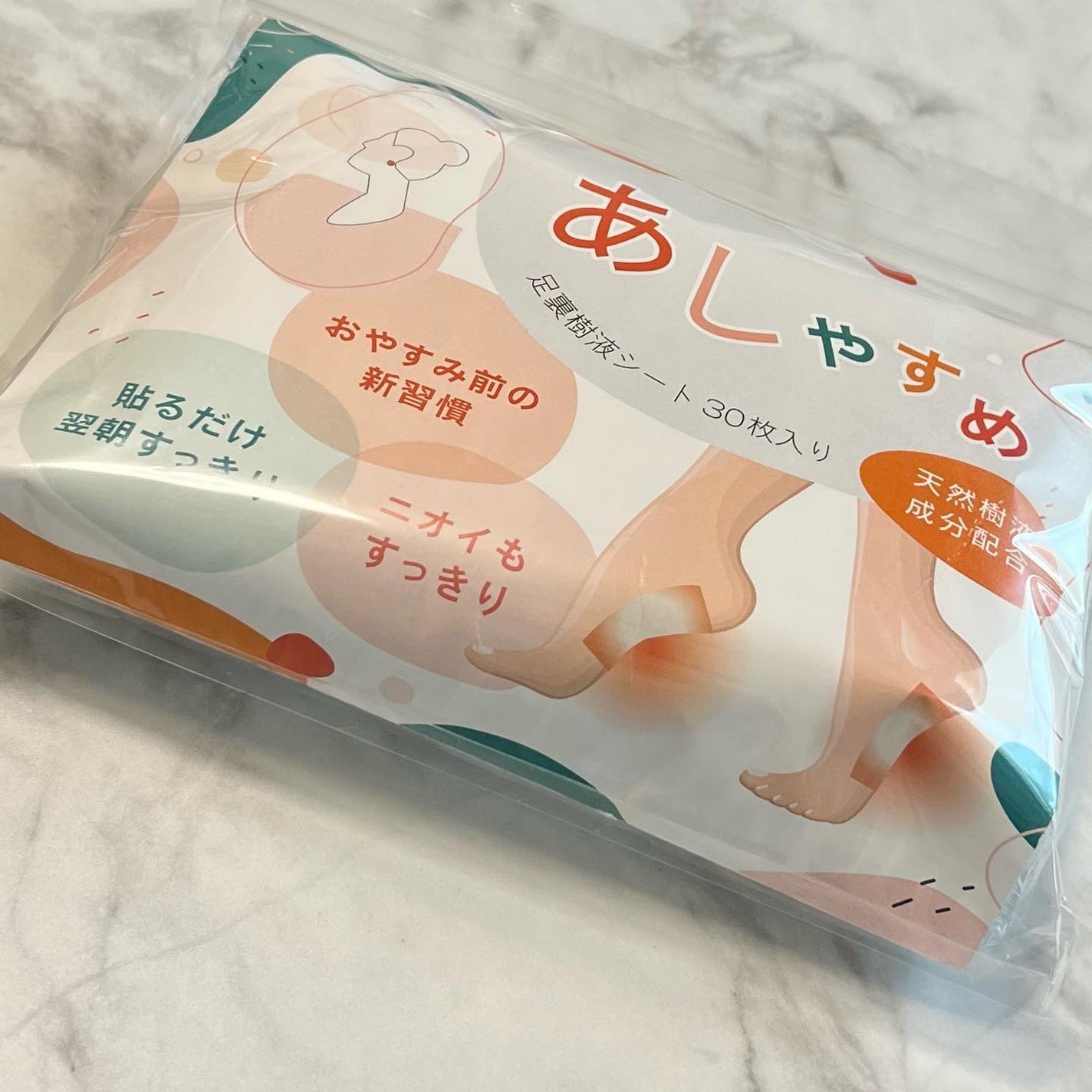 あしやすめ 足裏樹液シート/鎌倉ライフ/レッグ・フットケアを使ったクチコミ(2枚目)