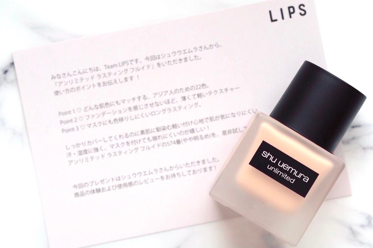 (旧)アンリミテッド ラスティング フルイド/shu uemura/リキッドファンデーションを使ったクチコミ(2枚目)