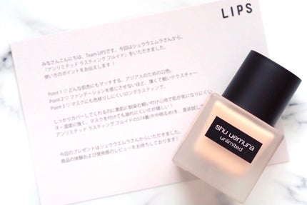 (旧)アンリミテッド ラスティング フルイド/shu uemura/リキッドファンデーションを使ったクチコミ(2枚目)