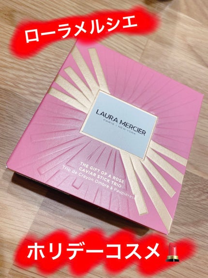 ザ ギフト オブ ア ローズ キャビアスティック トリオ/ローラ メルシエ/メイクアップキットを使ったクチコミ(1枚目)