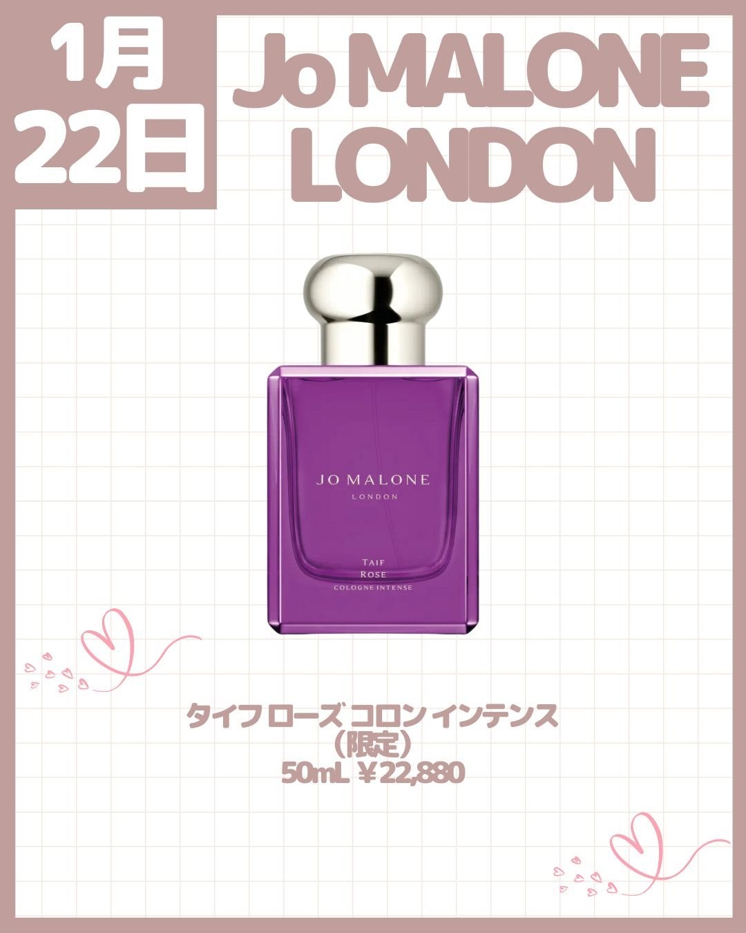 試してみた】タイフ ローズ コロン インテンス Jo MALONE LONDON 試してみた】タイフ ローズ コロン インテンス Jo MALONE LONDON