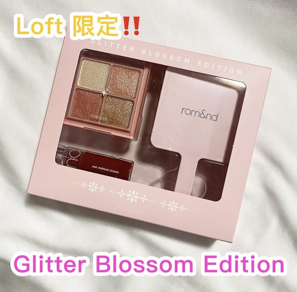 グリッターブロッサムエディション/rom&amp;nd/メイクアップキットを使ったクチコミ（2枚目）