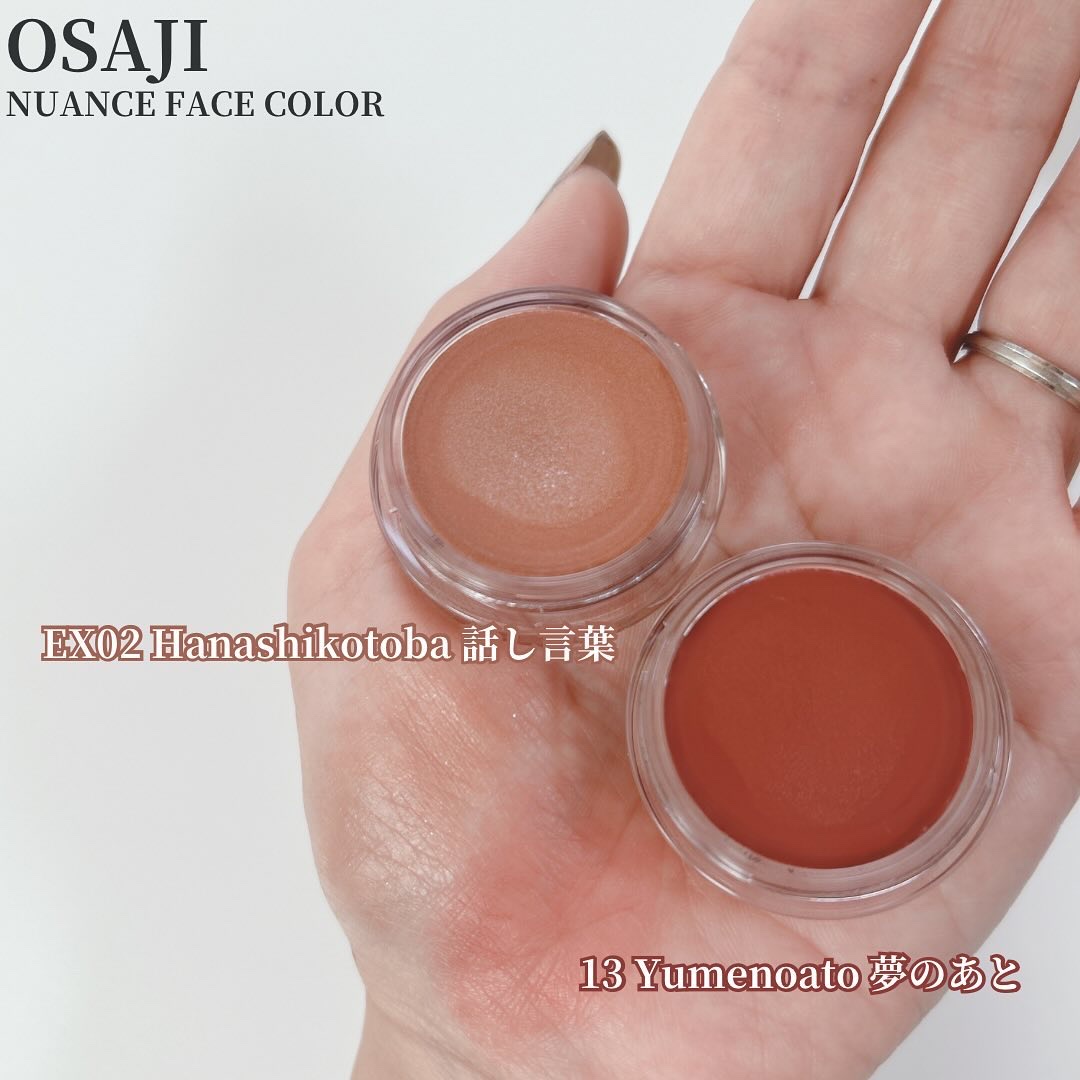 ニュアンス フェイスカラー/OSAJI/ジェル・クリームチークを使ったクチコミ（3枚目）