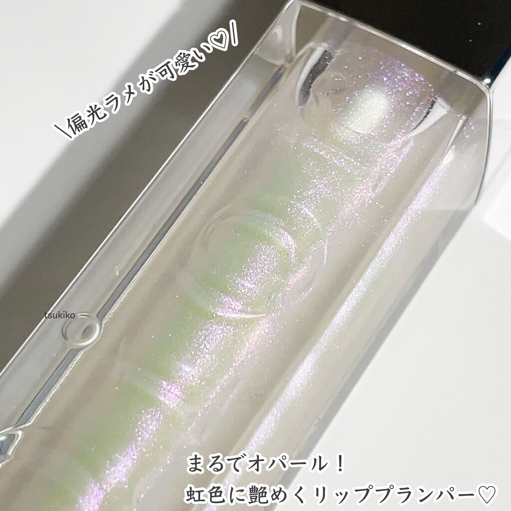 【旧】ディオール アディクト リップ マキシマイザー/Dior/リップグロスを使ったクチコミ（3枚目）