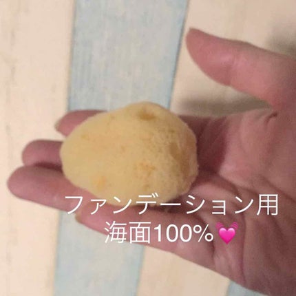 海面/その他スキンケアグッズを使ったクチコミ(1枚目)