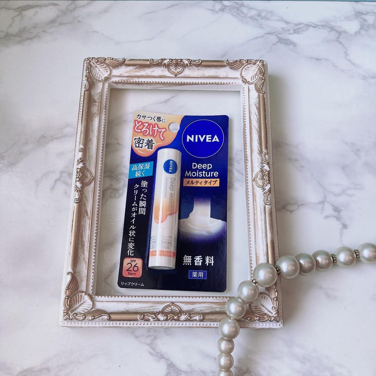 ニベア ディープモイスチャーリップ メルティタイプ/ニベア/リップクリームを使ったクチコミ（3枚目）