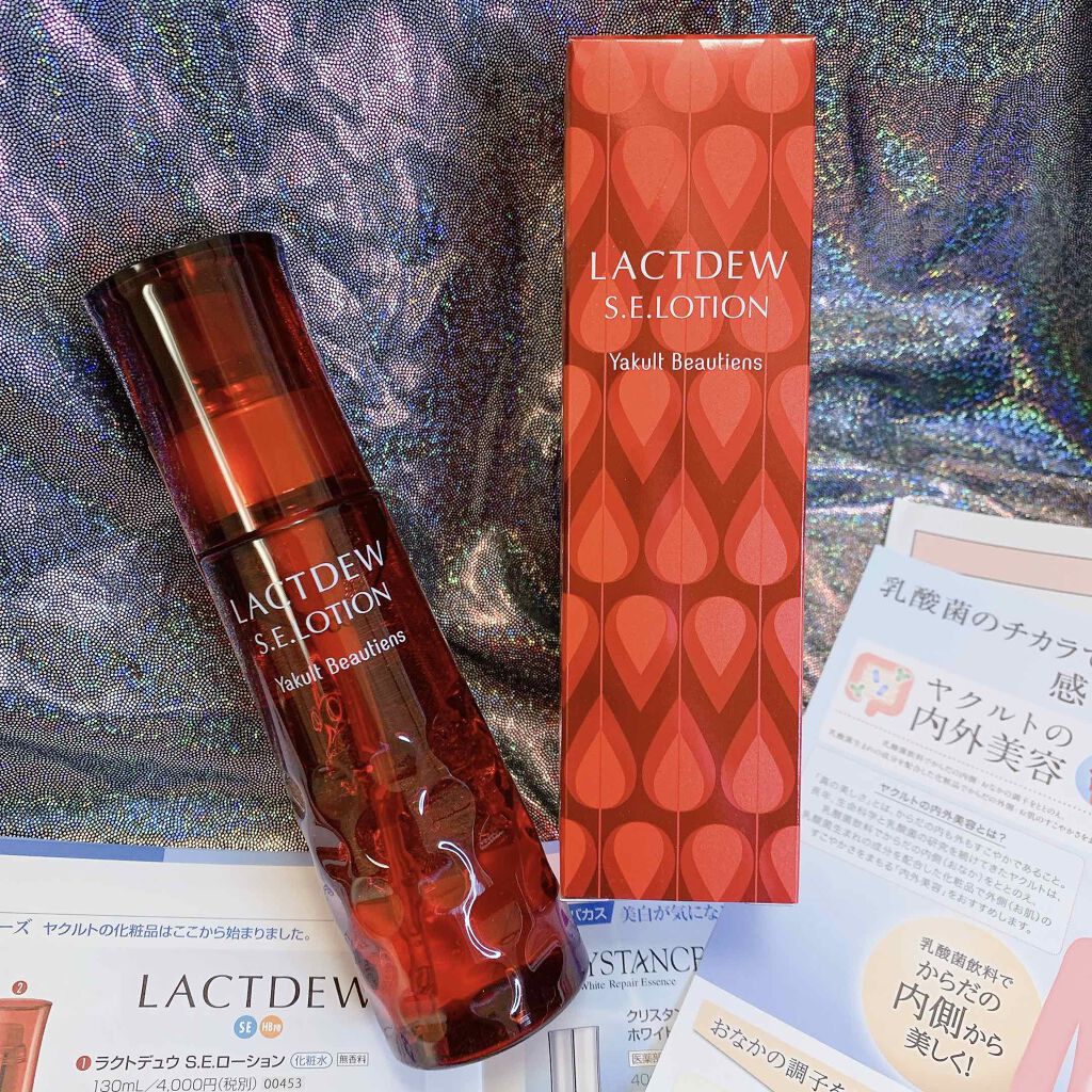 ラクトデュウ S.E.ローション/S.E.シリーズ/化粧水を使ったクチコミ（1枚目）