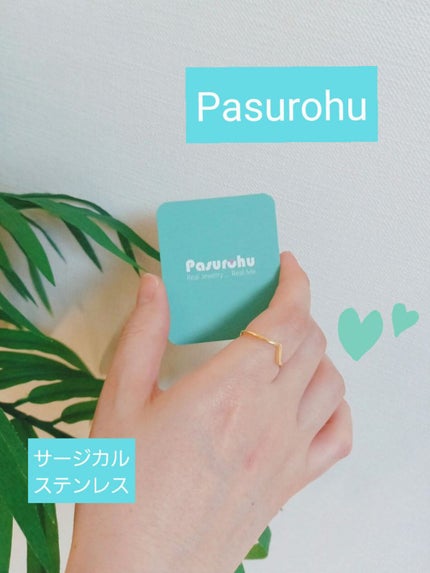 ウェーブリング プラチナ/Pasurohu/その他を使ったクチコミ(1枚目)