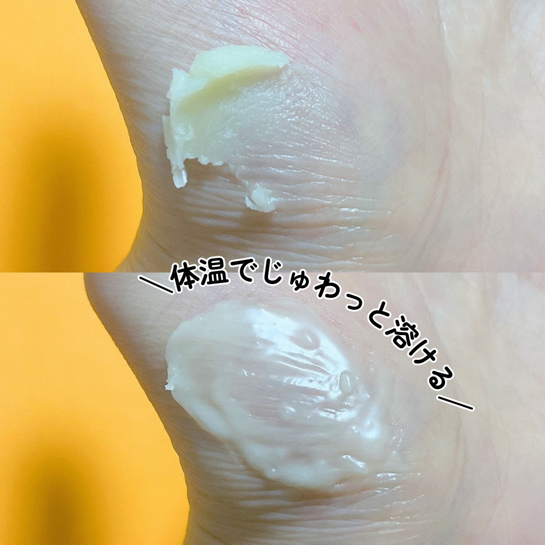 スイサイ ビューティクリア ゴールド クレンジングバター/suisai/クレンジングバームを使ったクチコミ(2枚目)